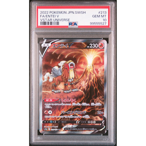 2022 POKEMON VSTAR UNIVERSE ENTEI 213/172 PSA 10