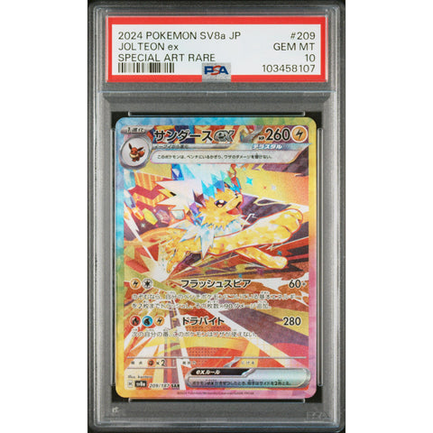 2024 POKEMON JPN TERASTAL FESTIVAL JOLTEON 209/187 PSA 10 1