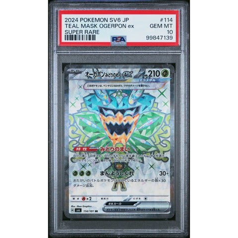 2024 POKEMON JPN TRANSFORMATION MASK TEAL MASK OGERPON 114/101 PSA 10