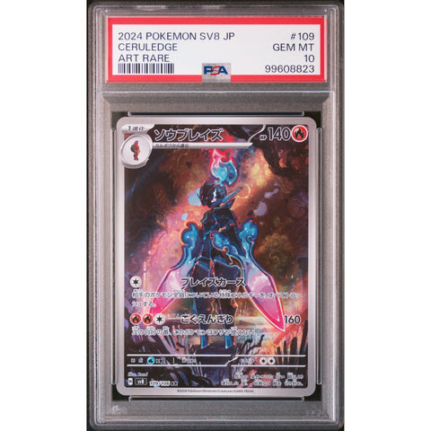 2024 POKEMON JPN ELECTRIC BREAKER CERULEDGE 109/106 PSA 10