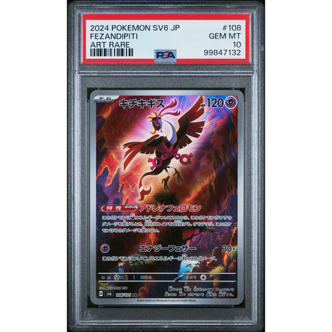 2024 POKEMON JPN TRANSFORMATION MASK FEZANDIPITI 108/101 PSA 10