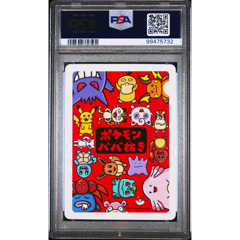 2024 POKEMON JPN OLD MAID DITTO PSA 10