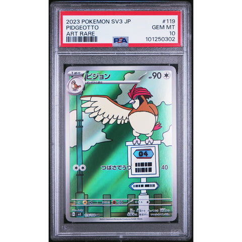 2023 POKEMON JPN RULER OF THE BLACK FLAME PIDGEOTTO 119/108 PSA 10