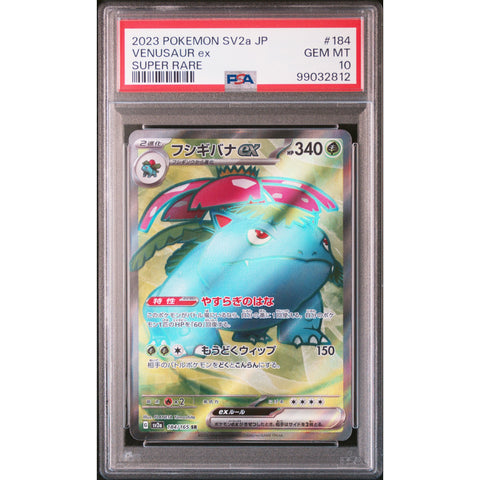 2023 POKEMON JPN 151 VENUSAUR 184/165 PSA 10