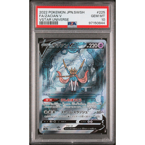 2022 POKEMON JPN VSTAR UNIVERSE ZACIAN 225/172 PSA 10