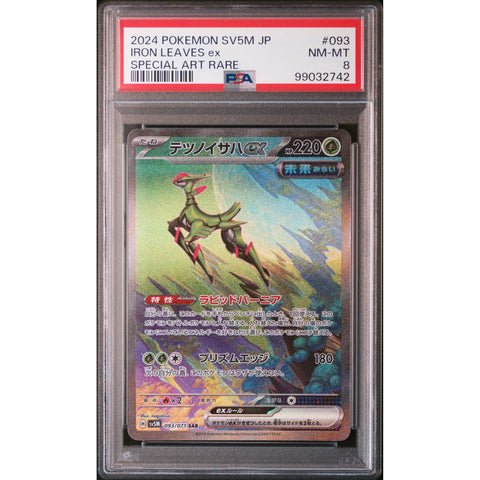 2024 POKEMON JPN CYBER JUDGE IRON LEAVES 093/071 PSA 8