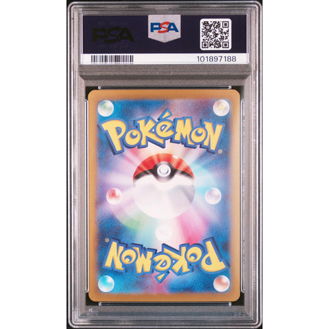 2025 POKEMON JPN TERASTAL FESTIVAL ROARING MOON 218/187 PSA 10