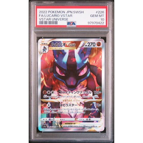 2022 POKEMON JPN VSTAR UNIVSER LUCARIO VSTAR 226/172 PSA 10