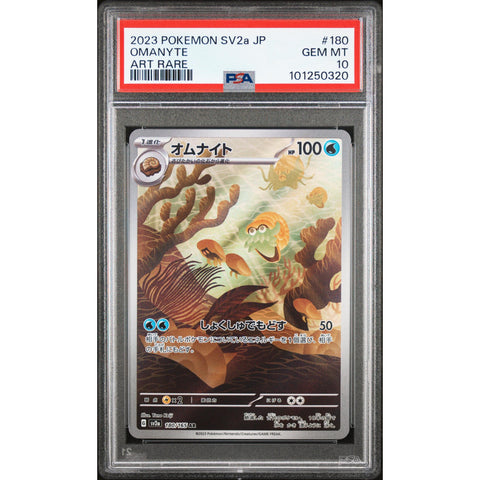 2023 POKEMON JPN POKEMON 151 OMANYTE 180/165 PSA 10