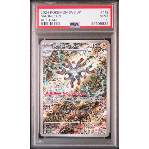 2024 POKEMON JPN ELECTRIC BREAKER MAGNETON 112/106 PSA 9