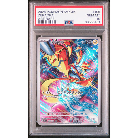 2024 POKEMON JPN STELLAR MIRACLE ZERAORA 109/102 PSA 10