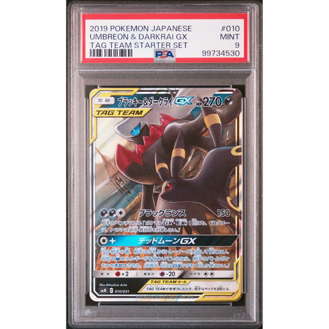 2019 POKEMON JPN TAG TEAM STARTER DECK UMBREON DARKRAI 010/031 PSA 9