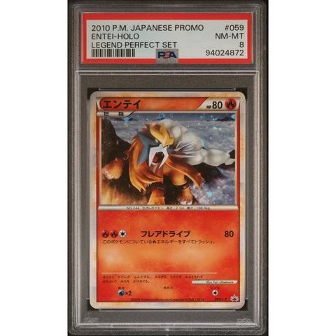 2010 POKEMON JPN LEGEND PERFECT SET ENTEI 059/L-P PSA 8