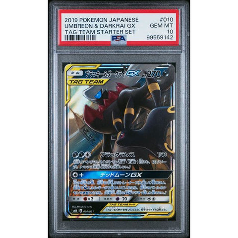 2019 POKEMON JPN TAG TEAM STARTER SET UMBREON & DARKRAI 010/031 PSA 10