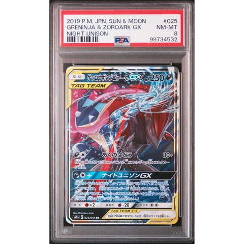 2019 POKEMON JPN NIGHT UNISON GRENINJA ZOROARK 025/055 PSA 8