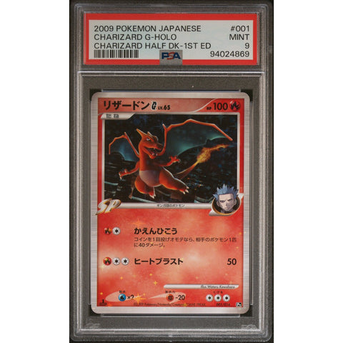 2009 POKEMON JPN HALF DECK CHARIZARD 001/016 PSA 9