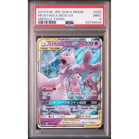 2019 POKEMON JPN MIRACLE TWINS MEWTWO MEW 029/094 PSA 9