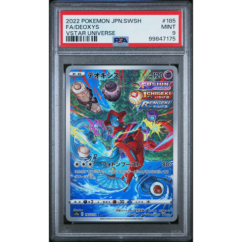 2022 POKEMON JPNVSTAR UNIVERSE DEOXYS 185/172 PSA 9