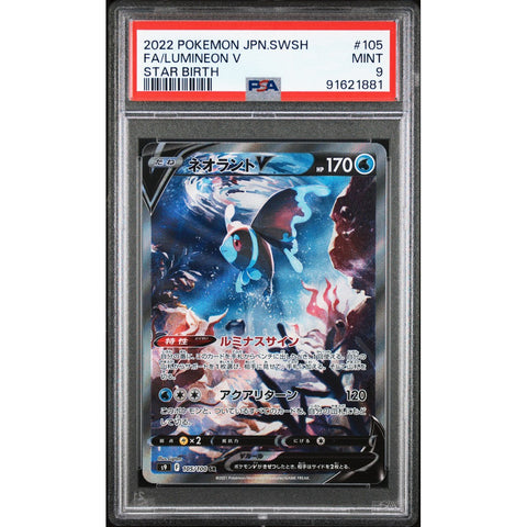 2022 POKEMON JPN SWSH STAR BIRTH LUMINEON V PSA 9