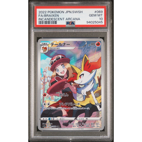 2022 POKEMON JPN INCANDESCENT ARCANA BRAIXEN 069/068 PSA 10