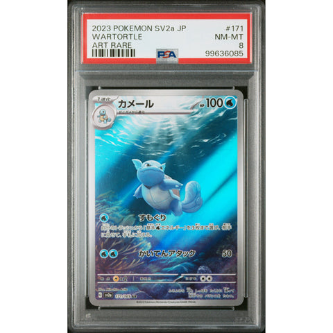 2023 POKEMON JPN 151 WARTORTLE 171/165 PSA 8