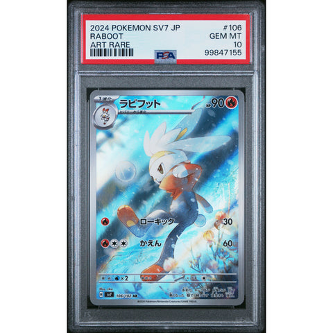 2024 POKEMON JPN STELLAR MIRACLE RABOOT 106/102 PSA 10