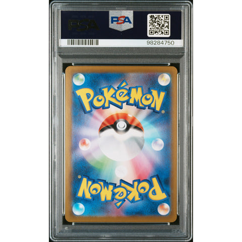 2021 POKEMON JPN.SWSH FA/EEVEE 210/184 PSA 10