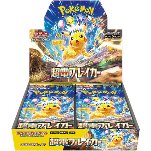 Pokemon TCG - Super Electric Breaker Booster Box Sv8 - Japanese