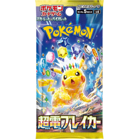 Pokemon TCG - Super Electric Breaker Booster Box Sv8 - Japanese