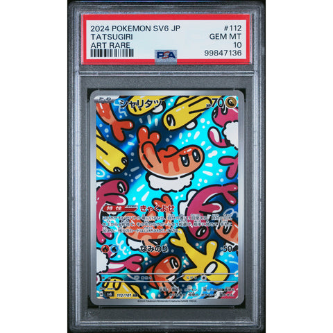 2024 POKEMON JPN TRANSFORMATION MASK TATSUGIRI 112/101 PSA 10