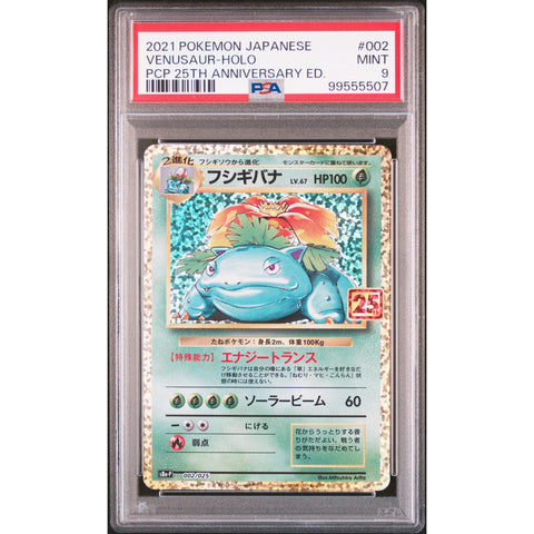 2021 POKEMON JPN 25TH ANNIVERSARY VENUSAUR 002/025 PSA 10