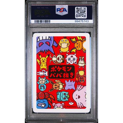 2023 POKEMON JPN OLD MAID PIKACHU PSA 10