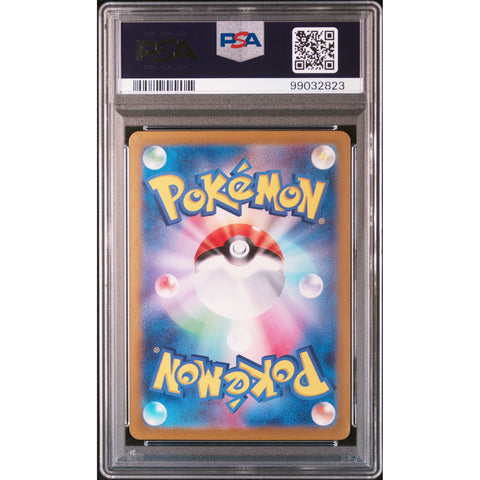 2024 POKEMON JPN PROMO SUMMER CAMPAIGN PIKACHU 218/SV-P PSA 7