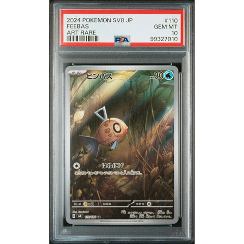 2024 POKEMON JPN ELECTRIC BRAKER FEEBAS 110/106 PSA 10