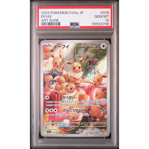 2024 POKEMON JPN CRIMSON HAZE EEVEE 078/066 PSA 10