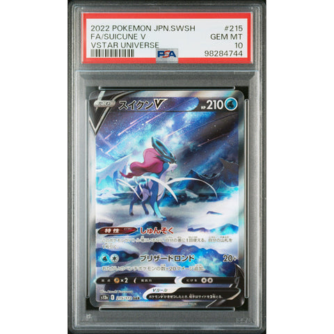 2022 POKEMON JPN.SWSH FA/SUICUNE V 215/172 PSA 10