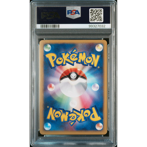 2007 POKEMON 10TH MOVIE PROMO LUCARIO PSA 10