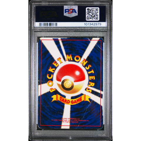 1997 POKEMON JPN FOSSIL MOLTRES 146 PSA 1