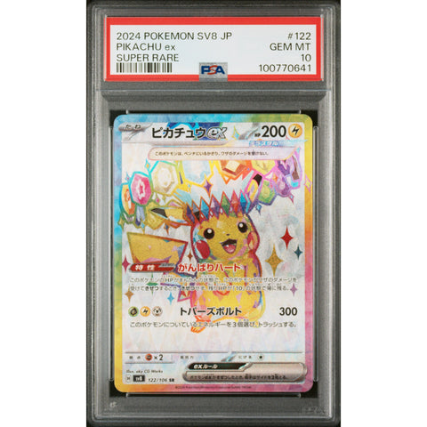 2024 POKEMON JPN ELECTRIC CIRCUIT BREAKER PIKACHU 122/106 PSA 10