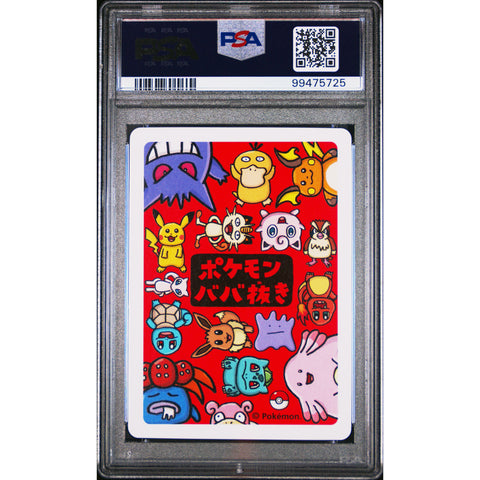 2020 POKEMON JPN OLD MAID DITTO PSA 9