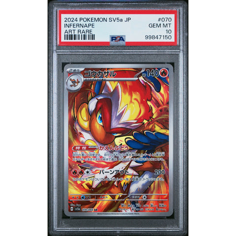 2024 POKEMON JPN CRIMSON HAZE INFERNAPE 070/066 PSA 10