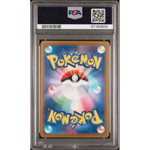 2023 POKEMON JPN CLAY BURST TINKATUFF 077/071 PSA 10