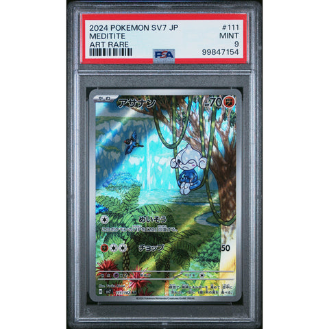 2024 POKEMON JPN STELLAR MIRACLE MEDITITE 111/102 PSA 10