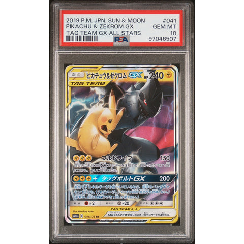 2019 POKEMON JPN TAG TEAM GX ALL STARS PIKACHU & ZEKROM 041/173 PSA 10