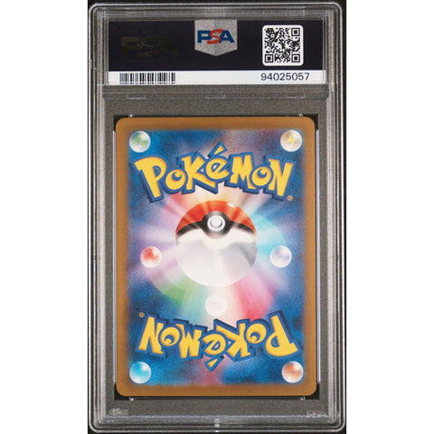 2023 POKEMON JPN RULER OF THE BLACK FLAME PALAFIN 111/108 PSA 10