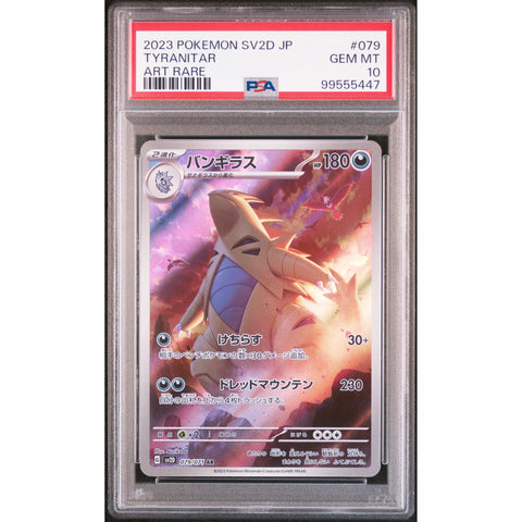 2023 POKEMON JPN CLAY BURST TYRANITAR 079/071 PSA 10