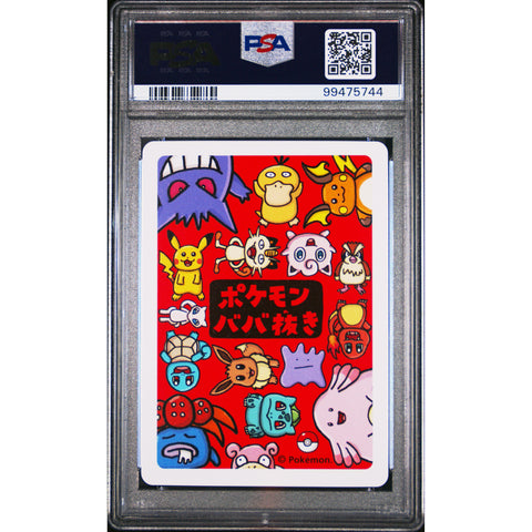 2024 POKEMON JPN OLD MAID PIKACHU PSA 10