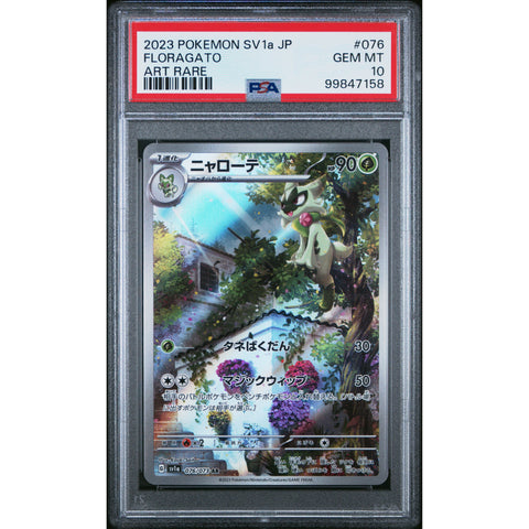 2023 POKEMON JPN TRIPLET BEAT FLORAGATO 076/073 PSA 10