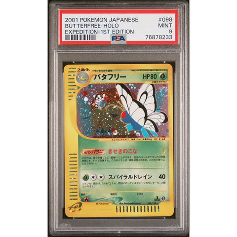 2001 POKEMON JPN 1ST EDITION EXPEDITION BUTTERFREE HOLO PSA 9