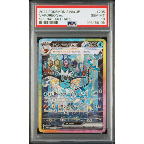 2024 POKEMON JPN TERASTAL FESTIVAL VAPOREON 205/187 PSA 10 1